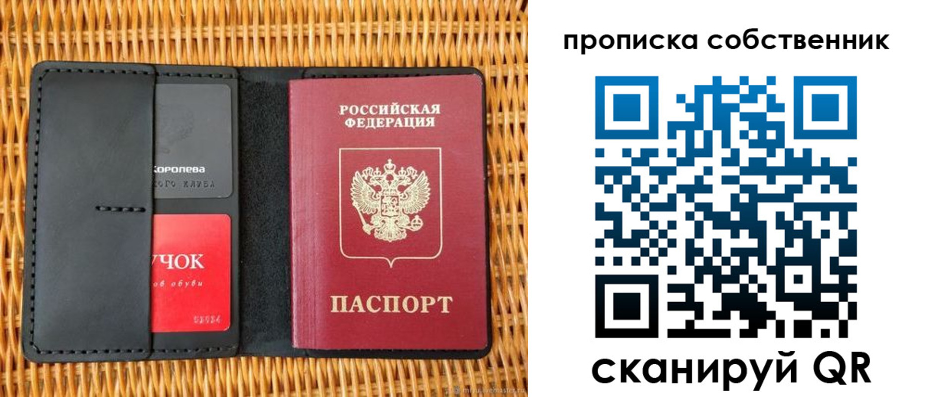 пропишу в квартире в Новой Ляле