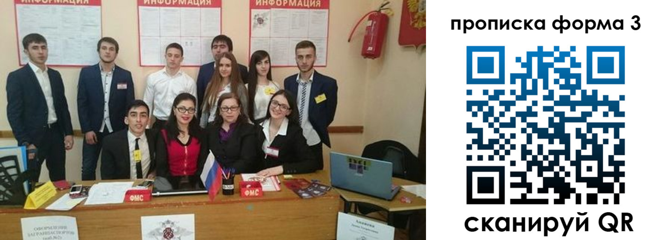временная регистрация поиск в Новой Ляле