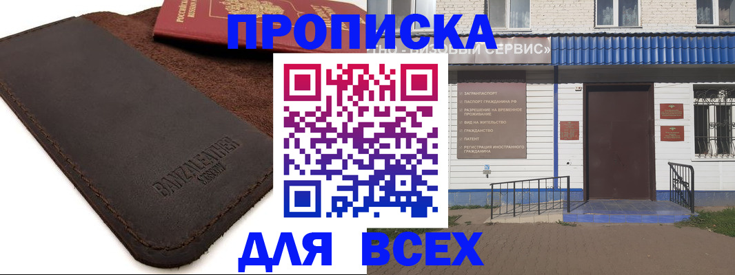 регистрация для дет. сада в Новой Ляле