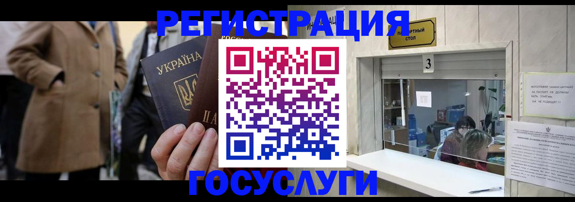 прописка штамп в Новой Ляле