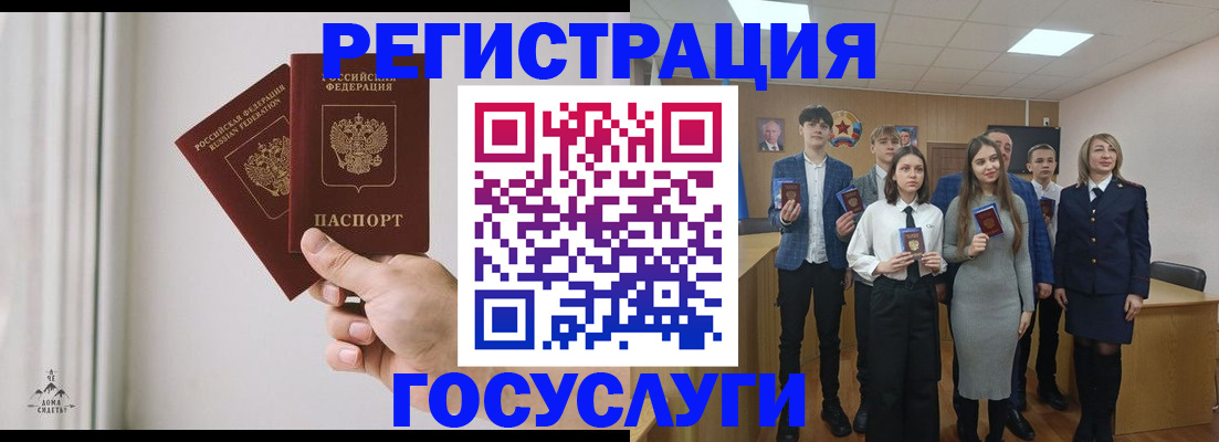 временная регистрация гарантия в Новой Ляле