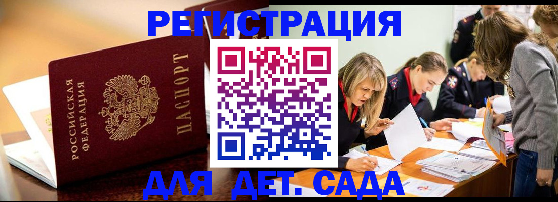 прописка поиск в Новой Ляле